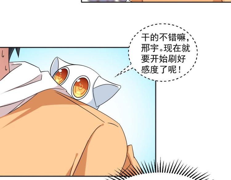 第9话-第9话