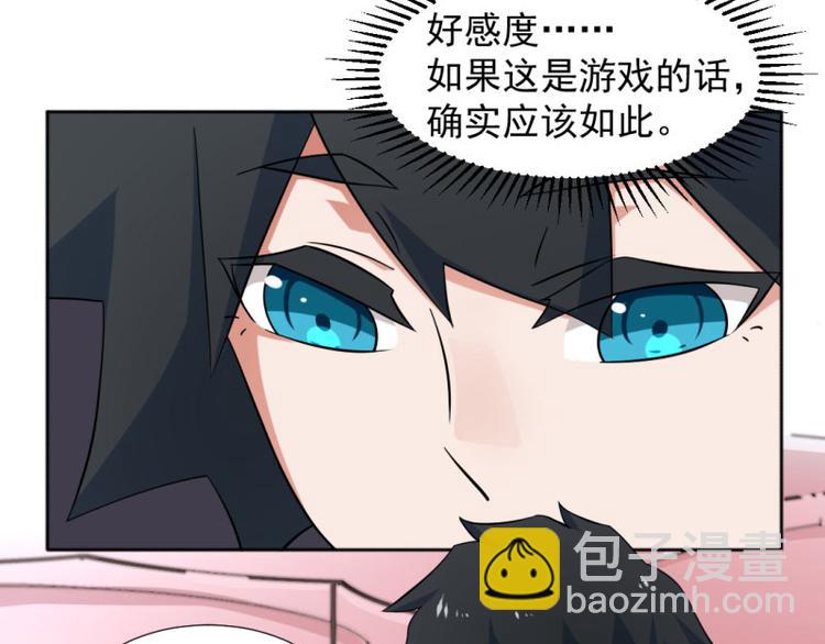 第9话-第9话