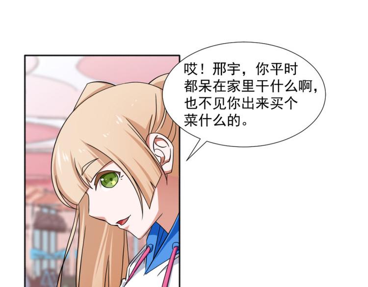第9话-第9话