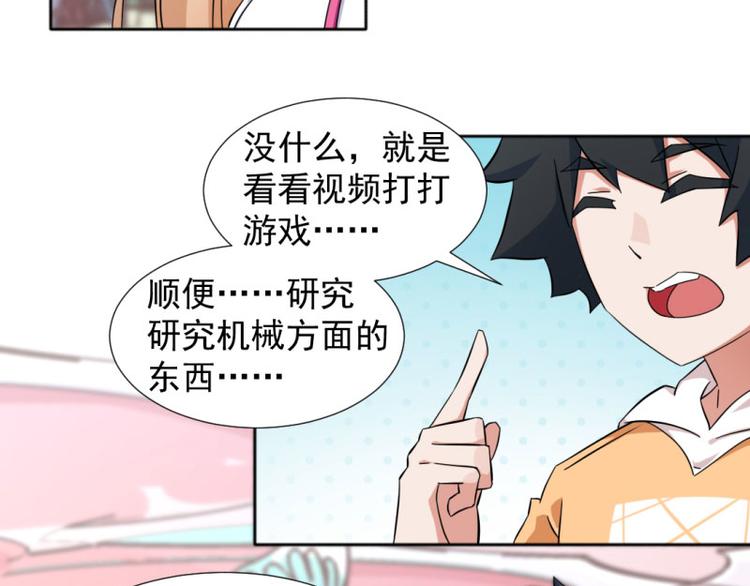 第9话-第9话