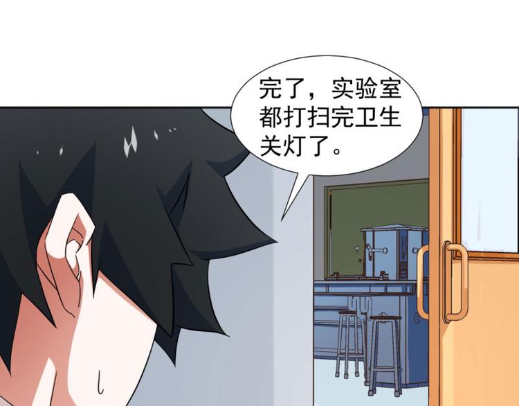 第9话-第9话