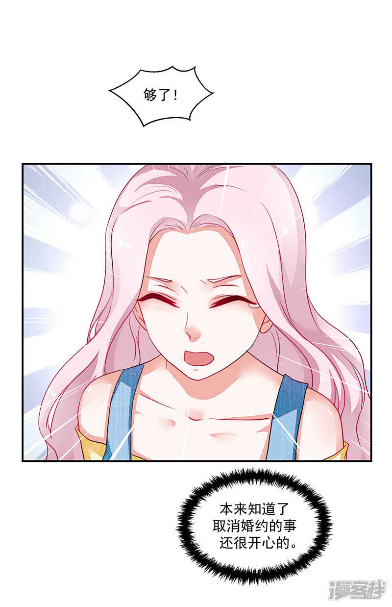第81话-第81话