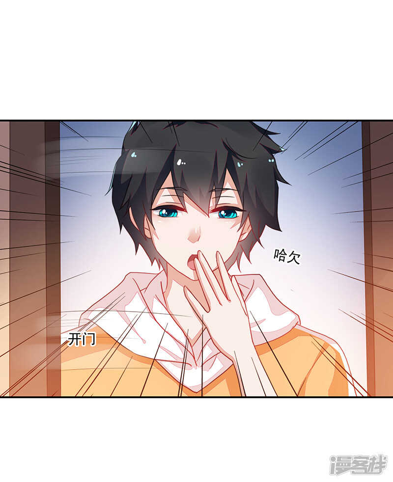 第81话-第81话