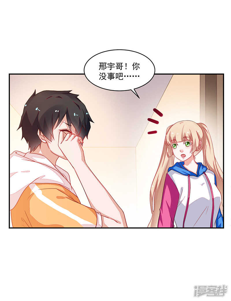 第81话-第81话