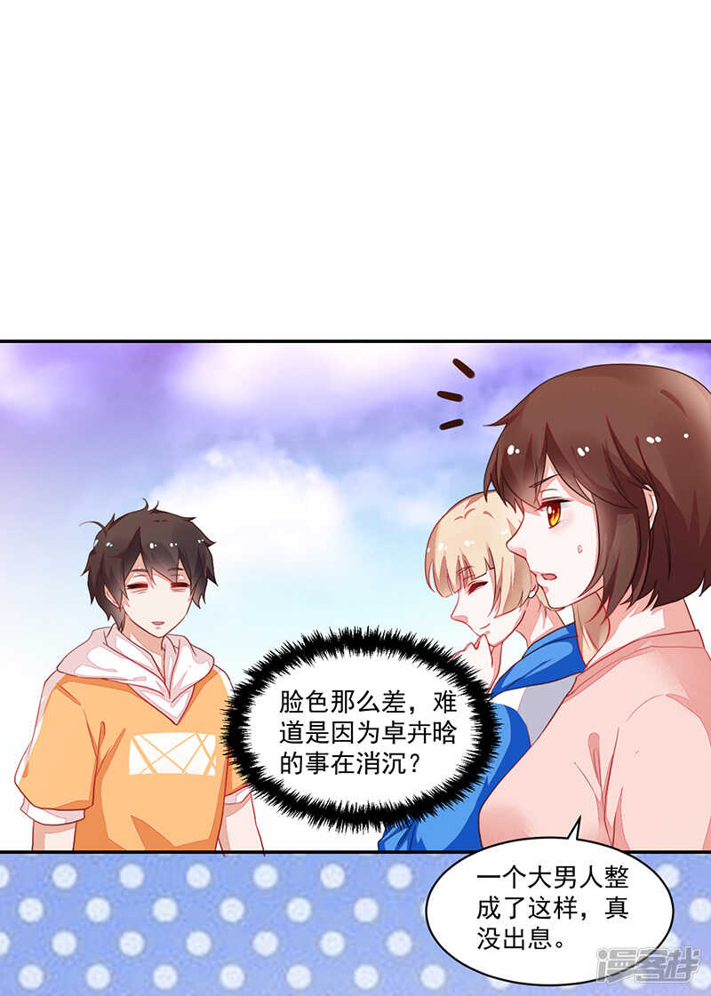 第81话-第81话