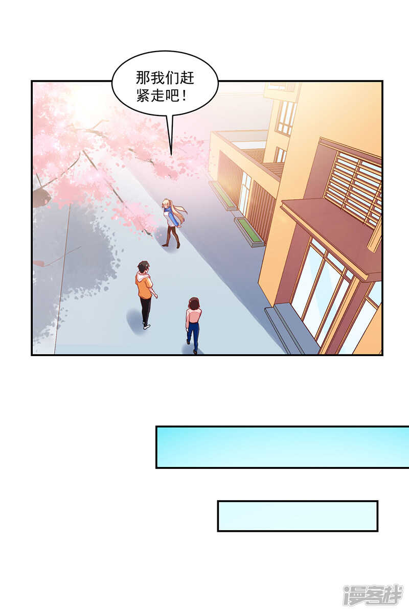 第81话-第81话