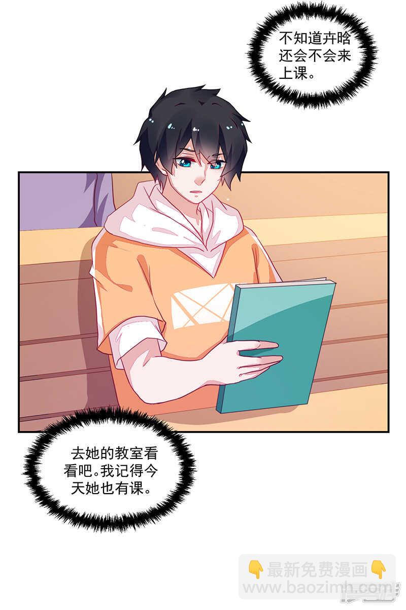 第81话-第81话