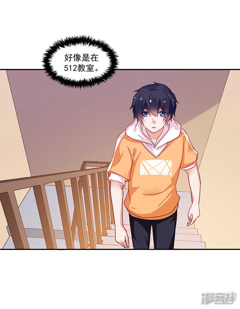 第81话-第81话