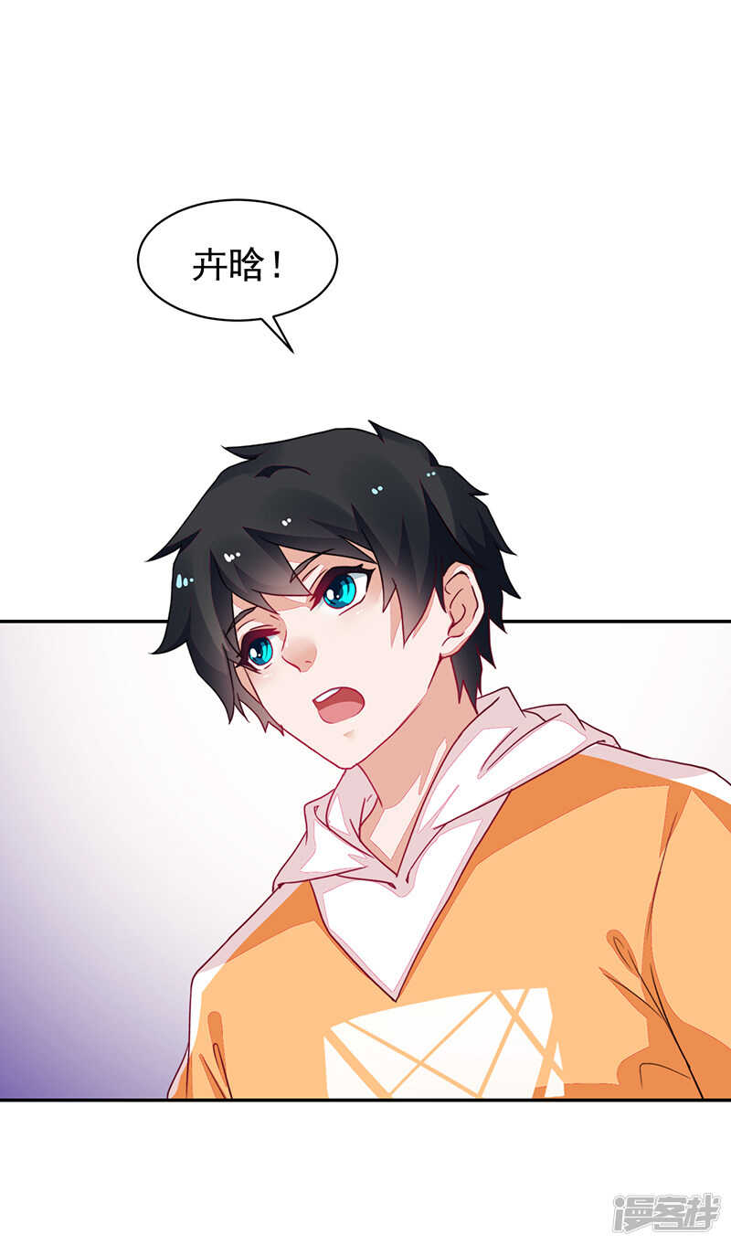 第81话-第81话