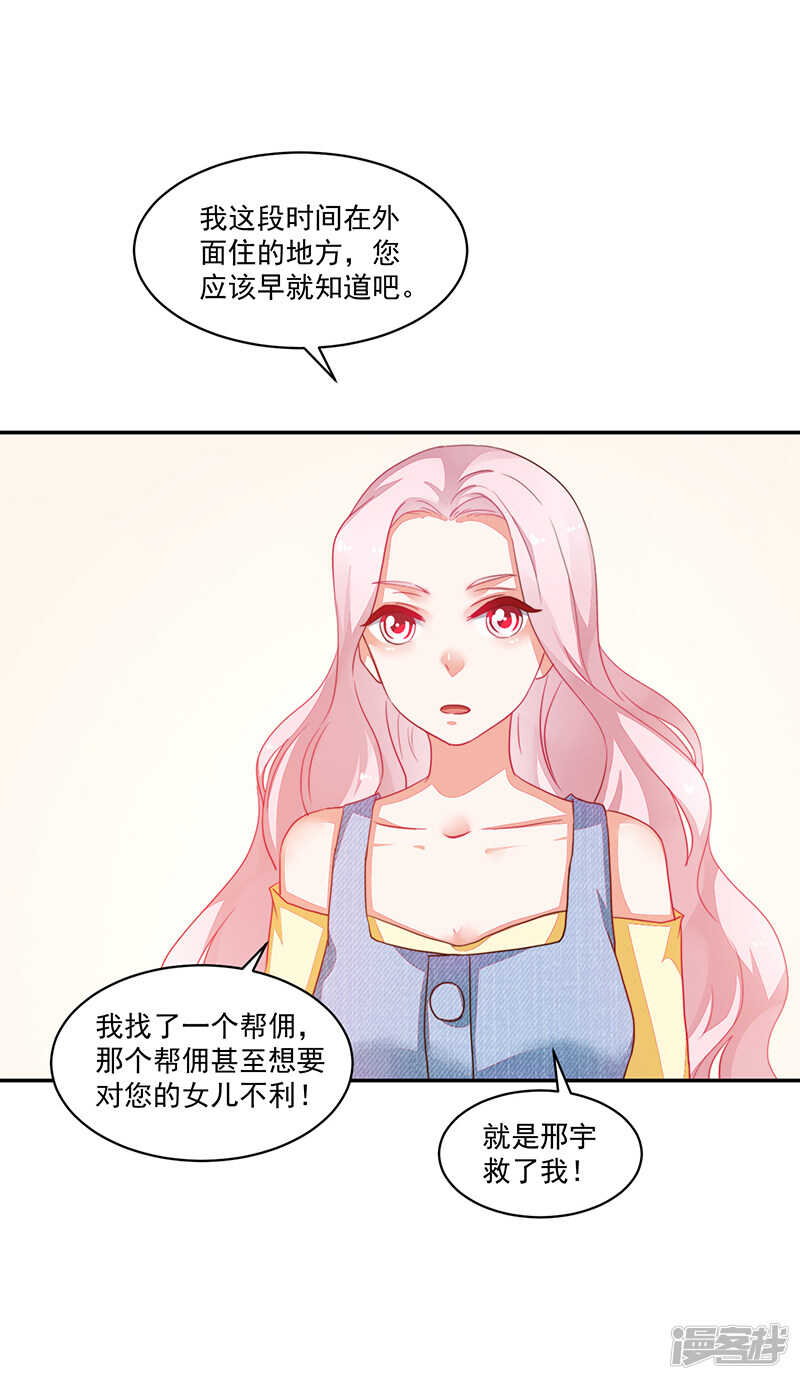 第81话-第81话