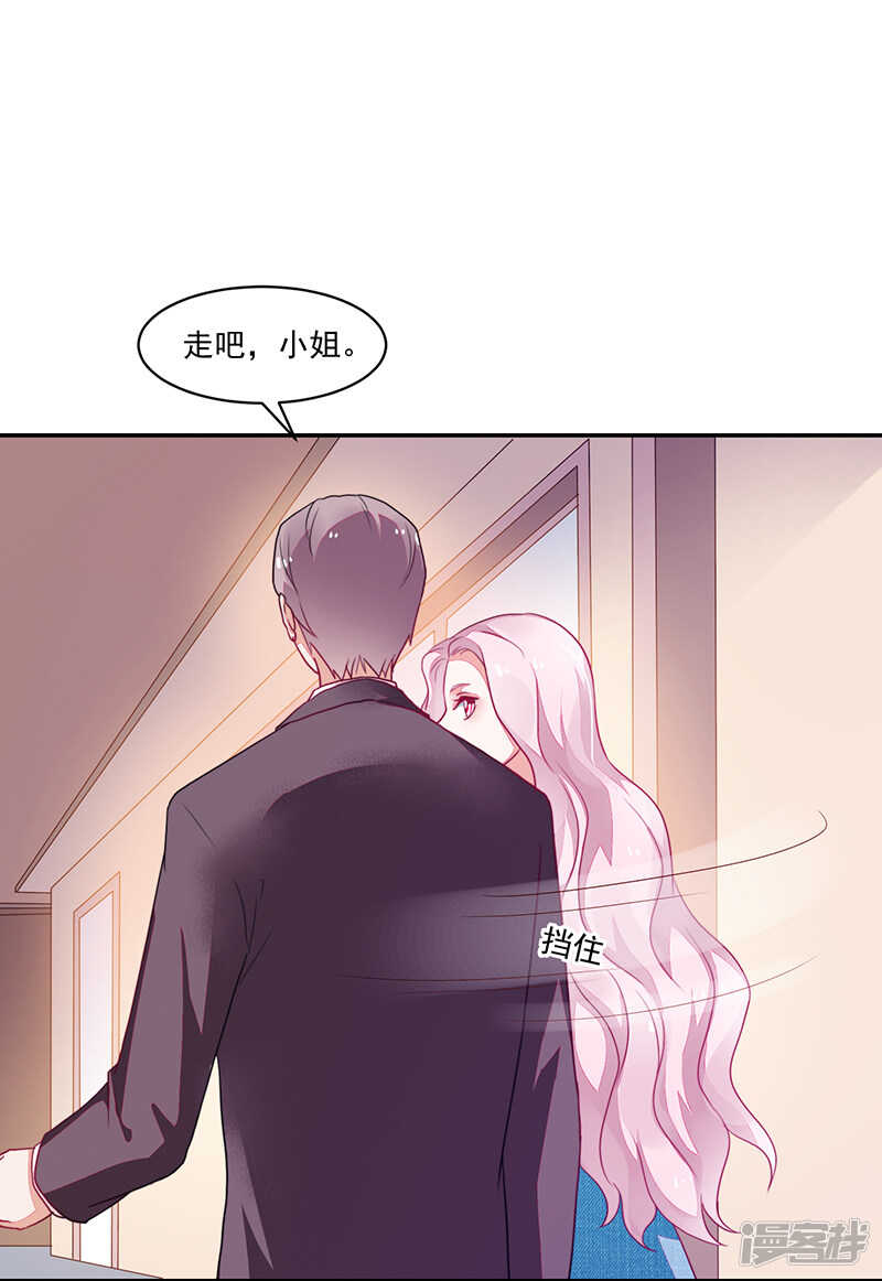 第81话-第81话