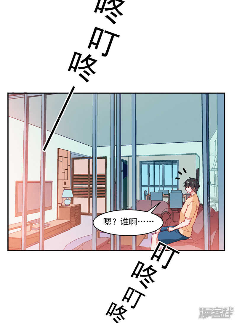 第81话-第81话