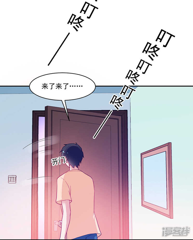 第81话-第81话