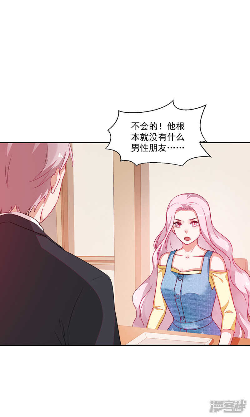 第81话-第81话