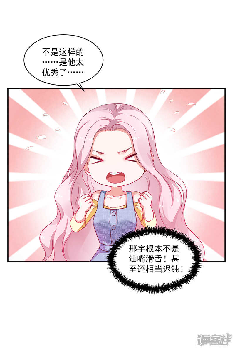 第81话-第81话