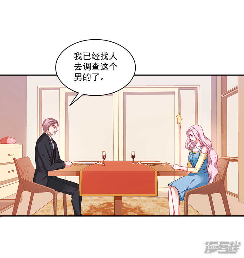 第81话-第81话