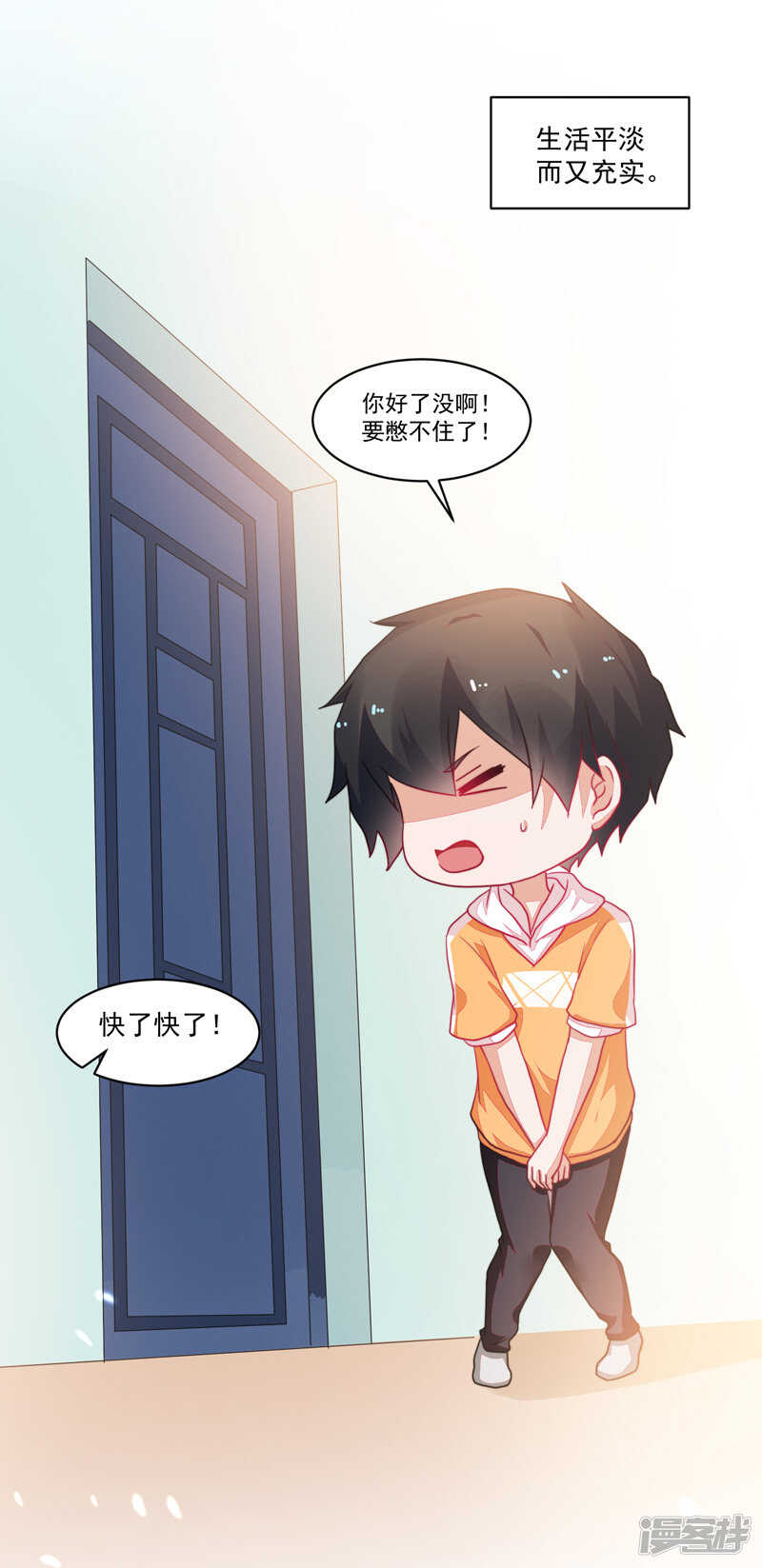 第83话-第83话