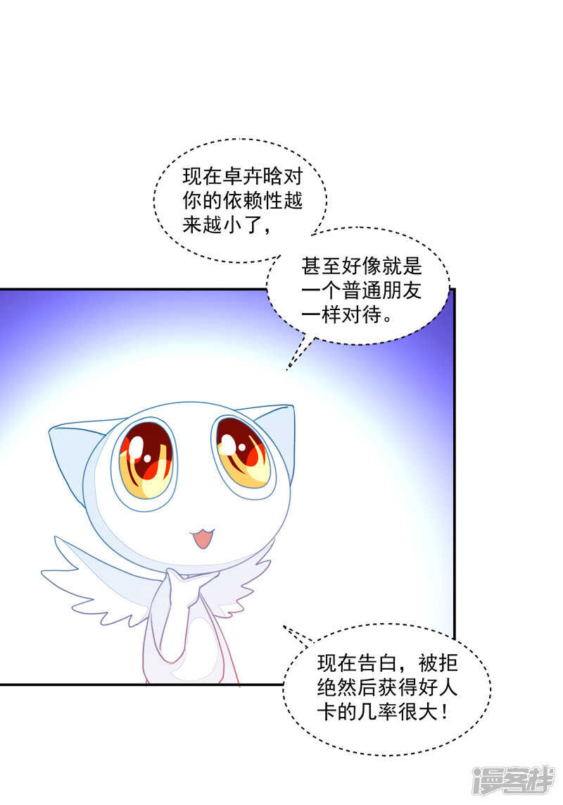 第83话-第83话