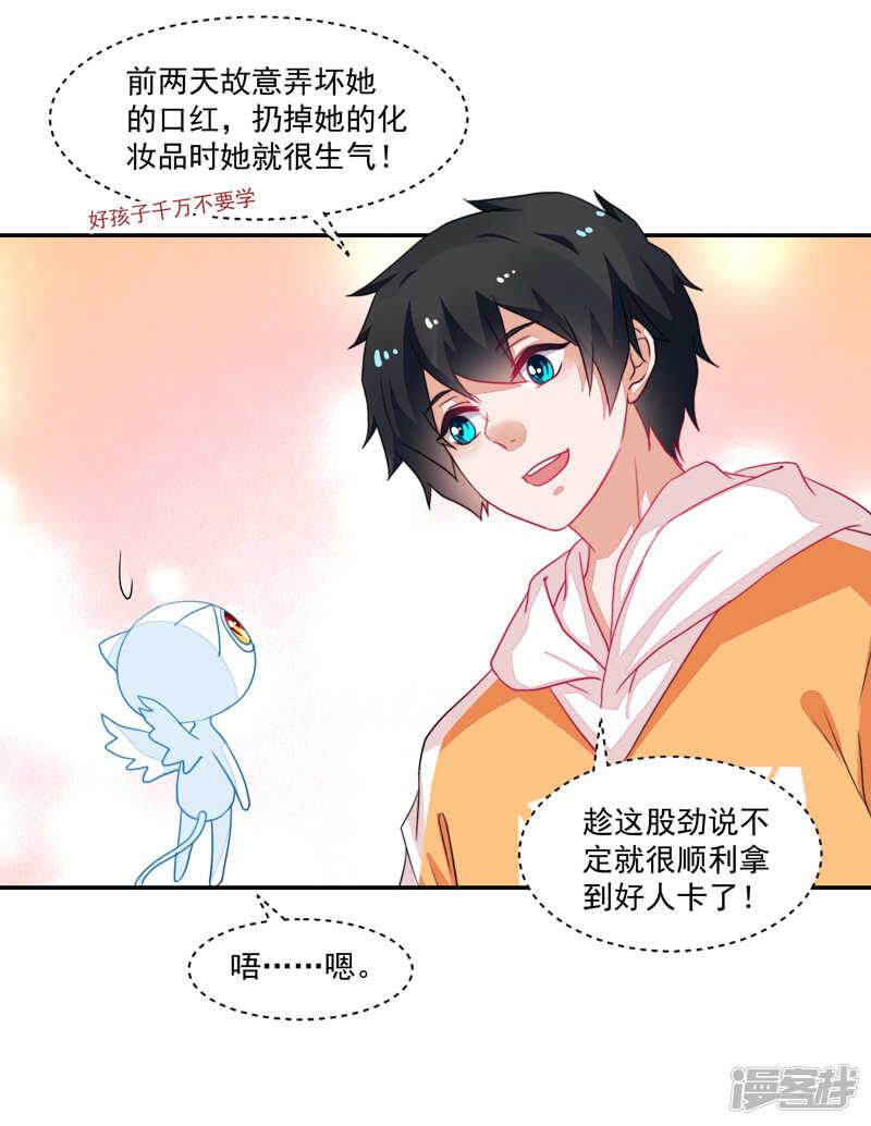 第83话-第83话