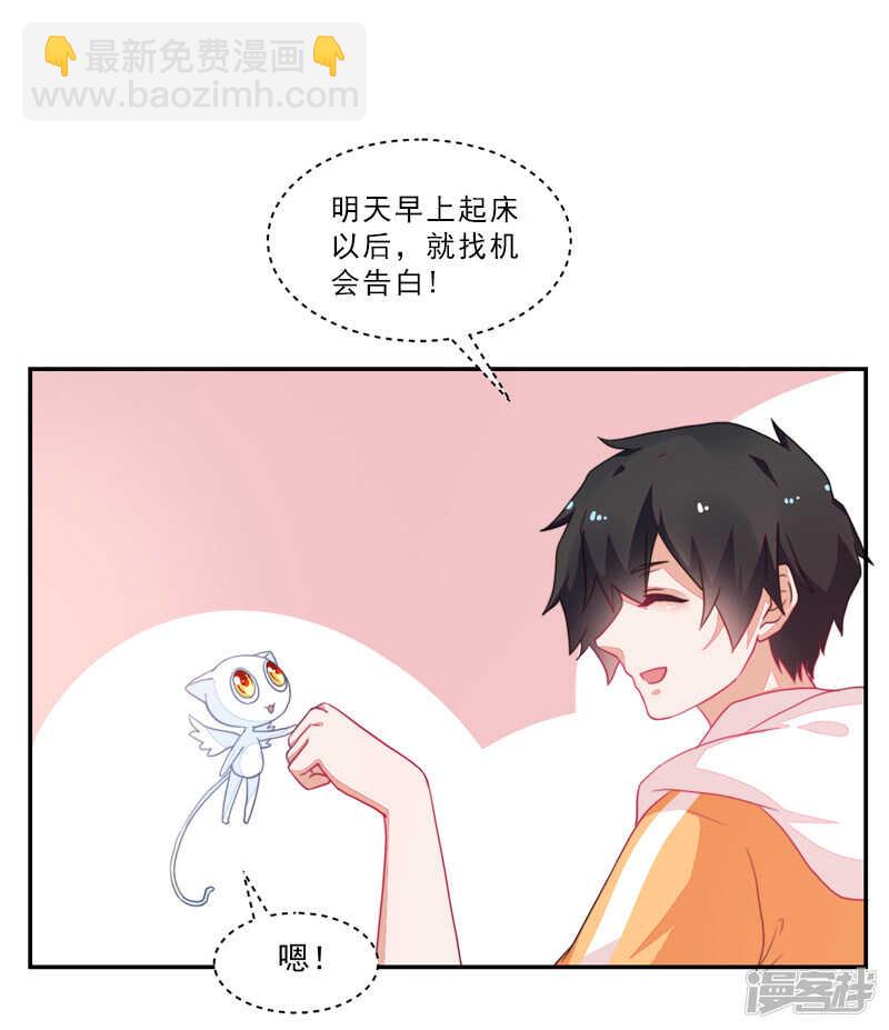 第83话-第83话