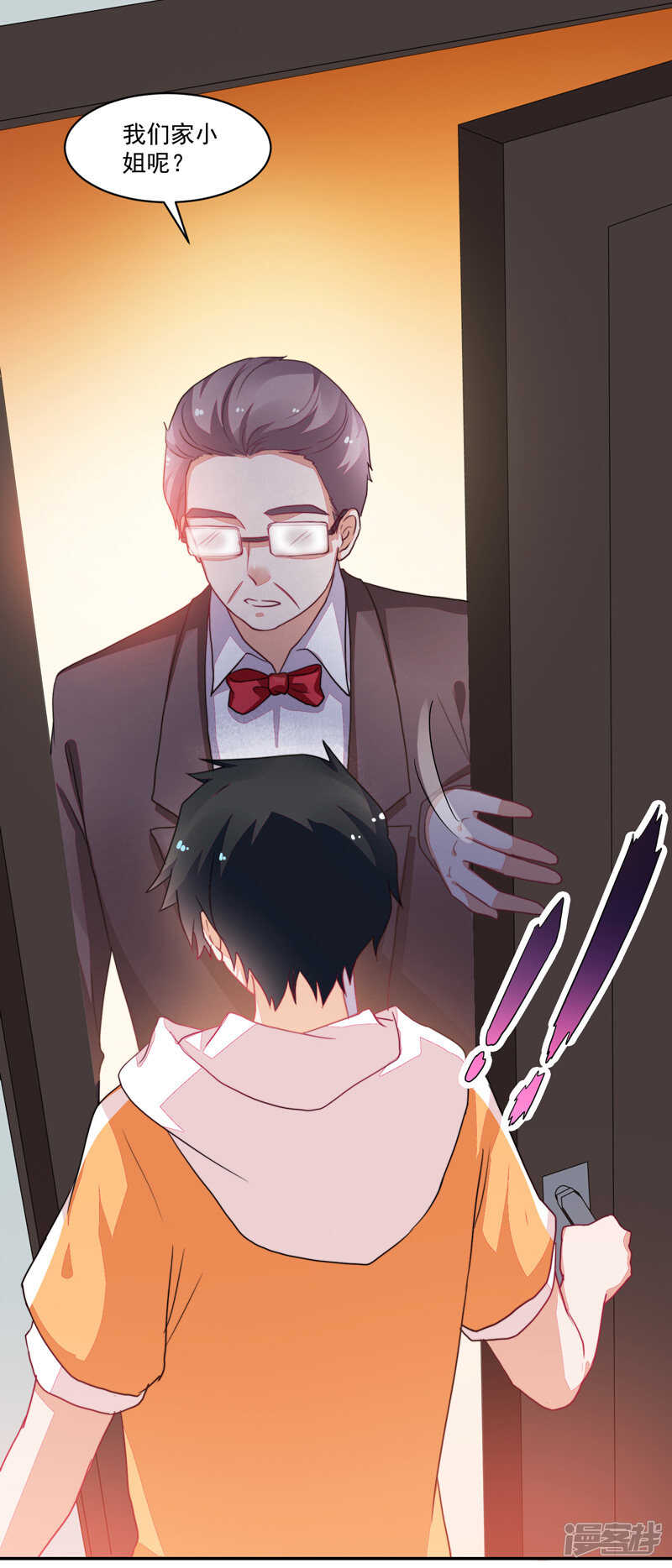 第83话-第83话