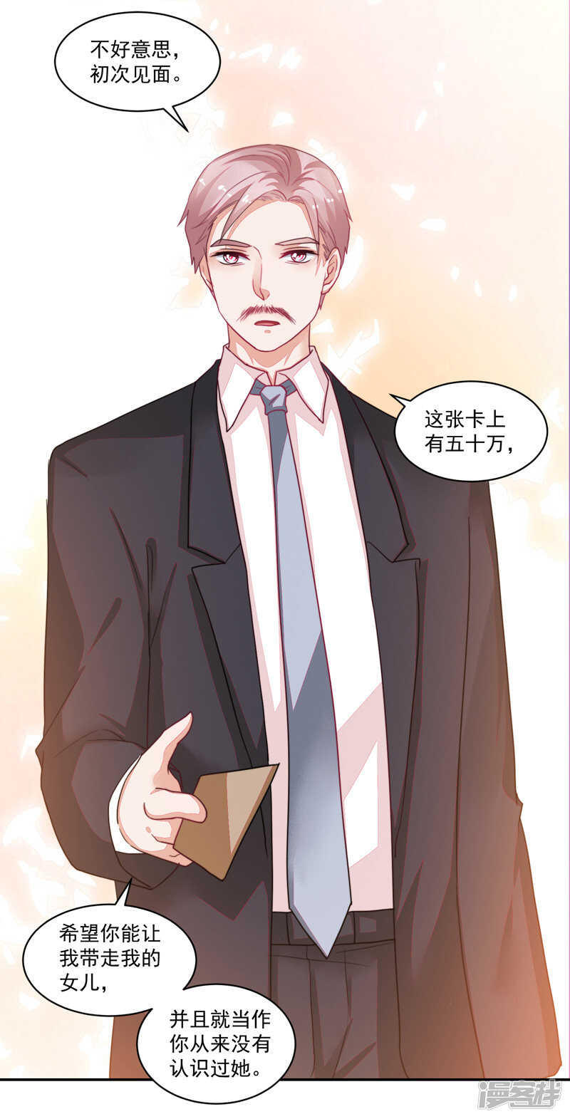 第83话-第83话