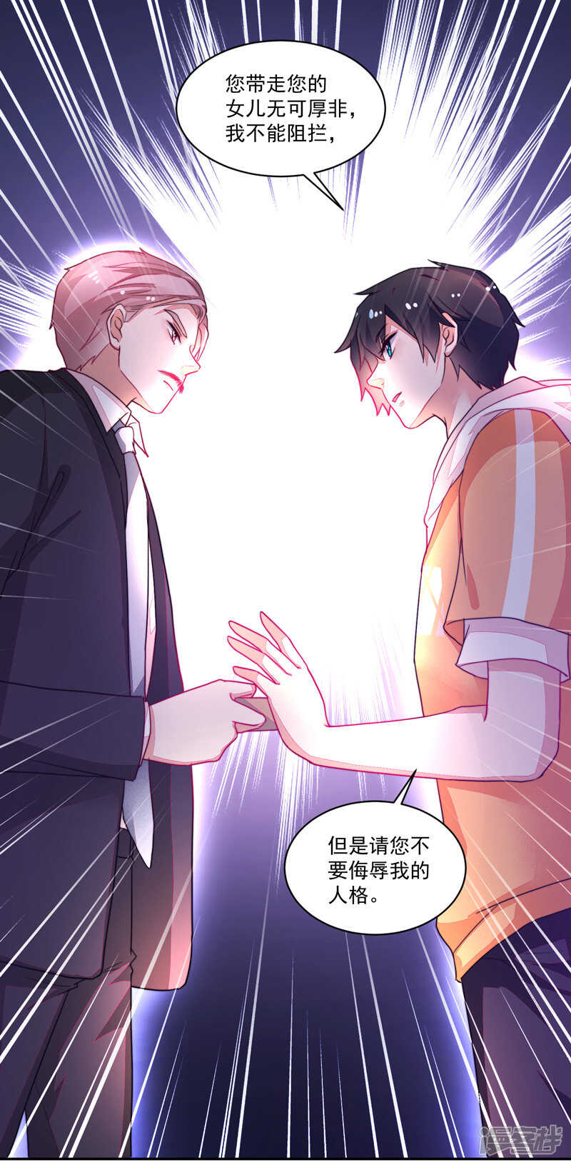 第83话-第83话