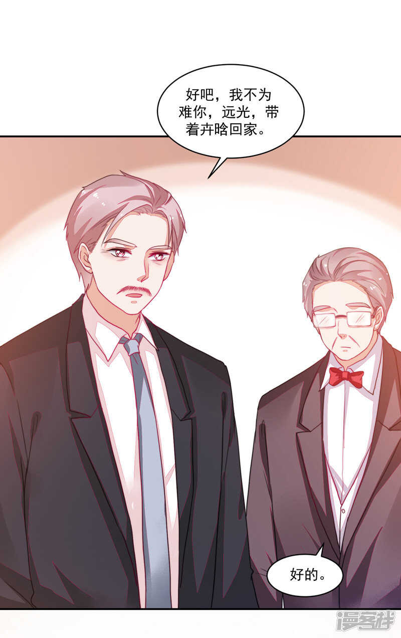 第83话-第83话