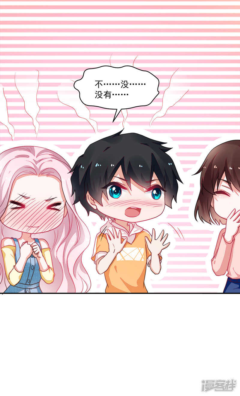 第83话-第83话