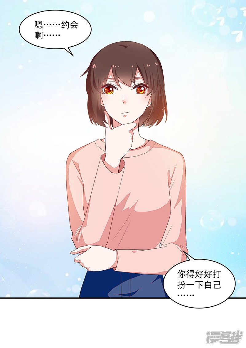 第85话-第85话
