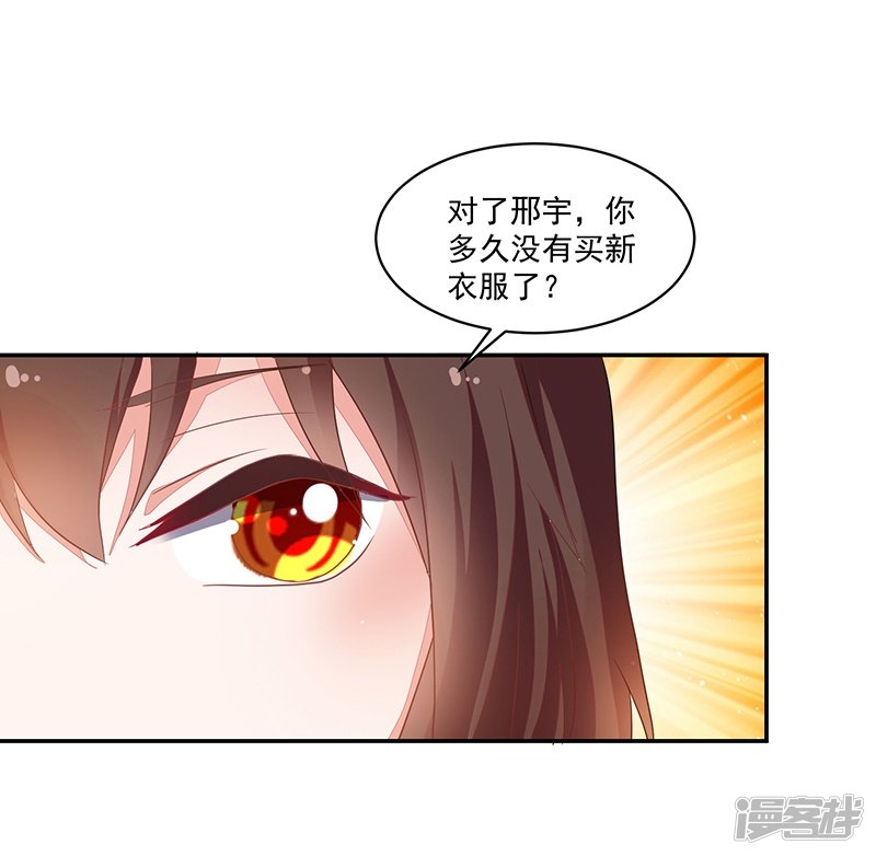 第85话-第85话