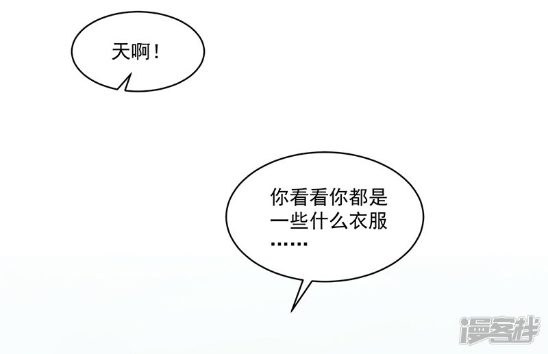 第85话-第85话