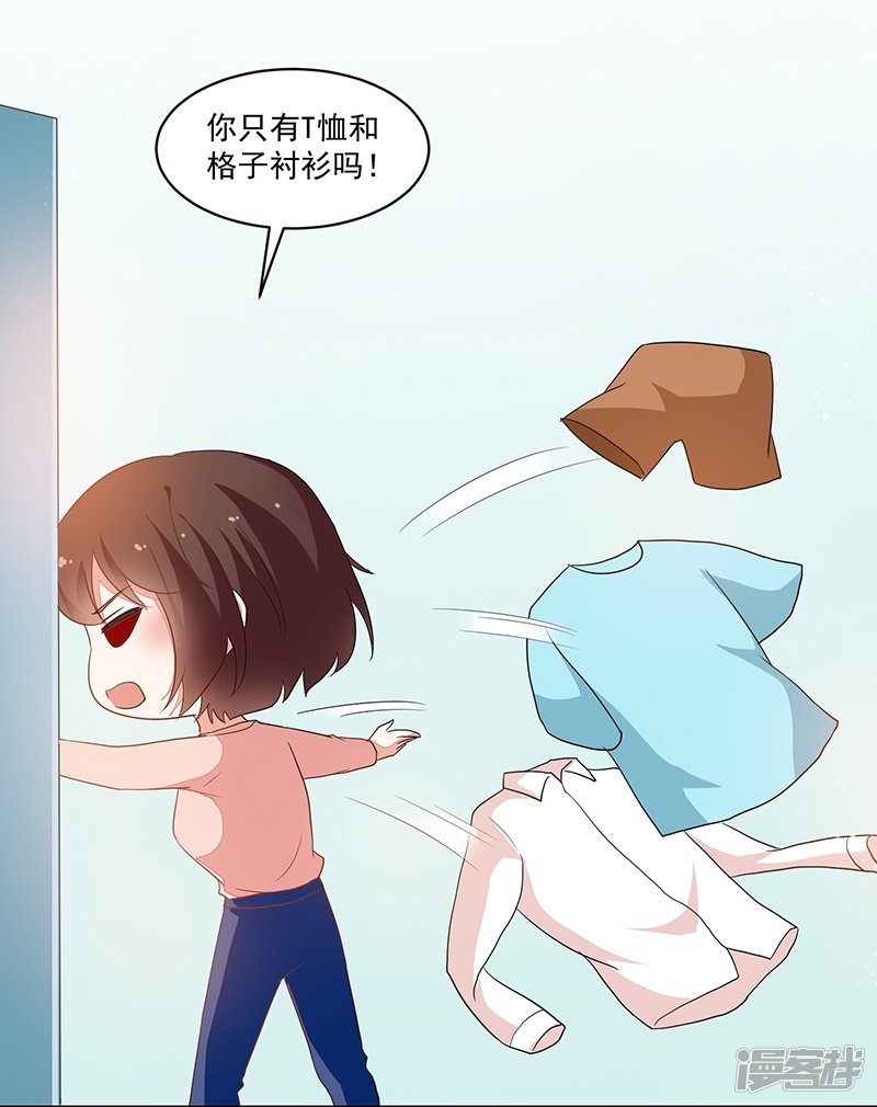 第85话-第85话