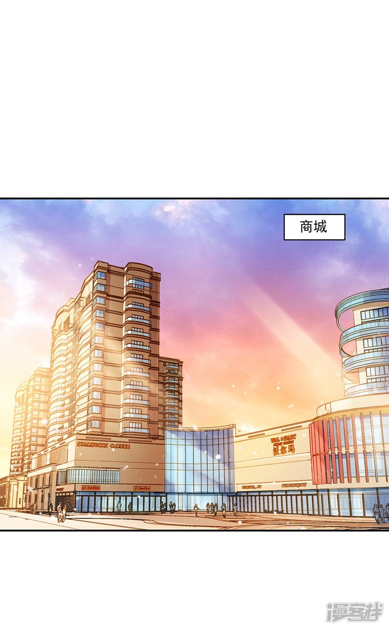 第85话-第85话