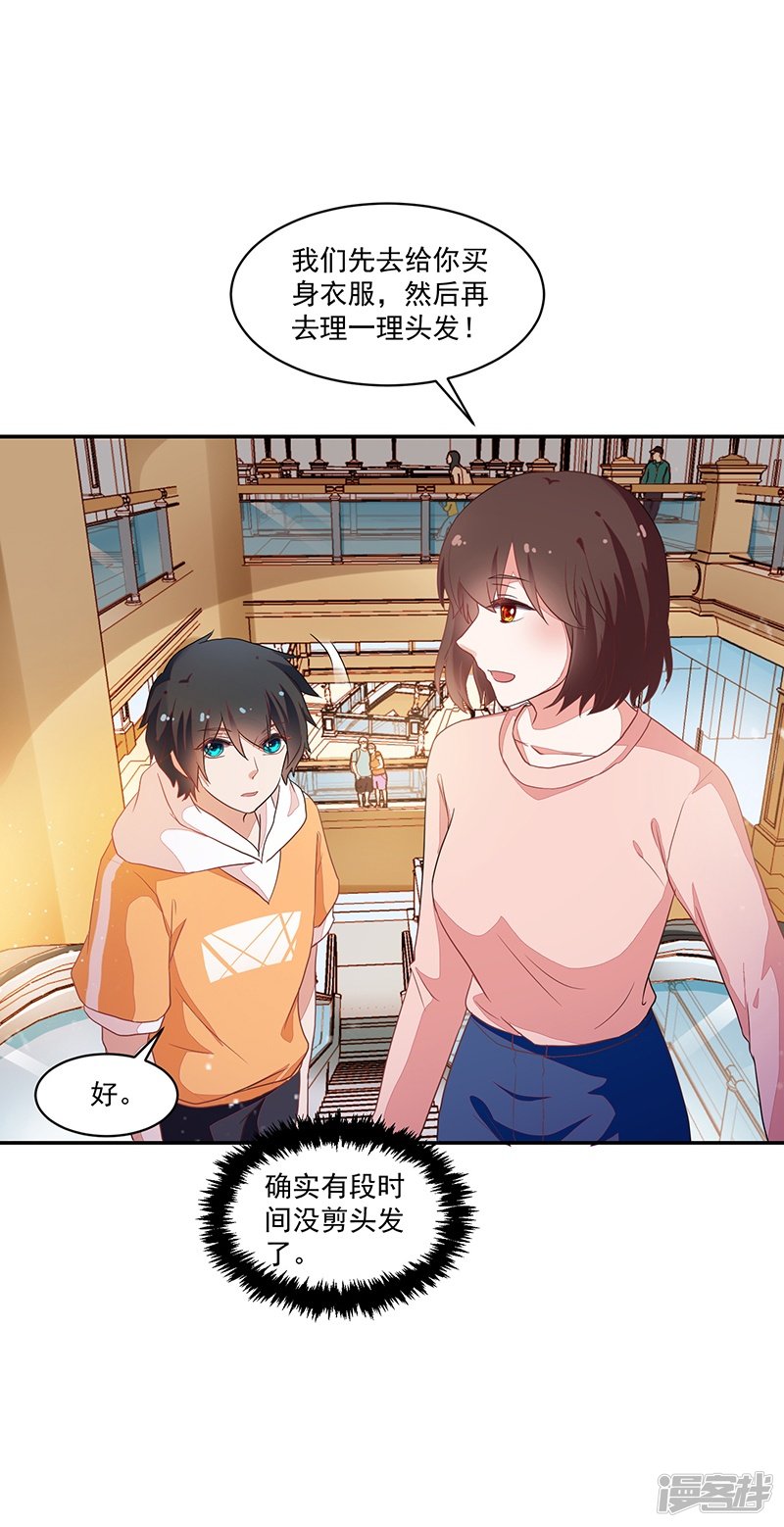 第85话-第85话