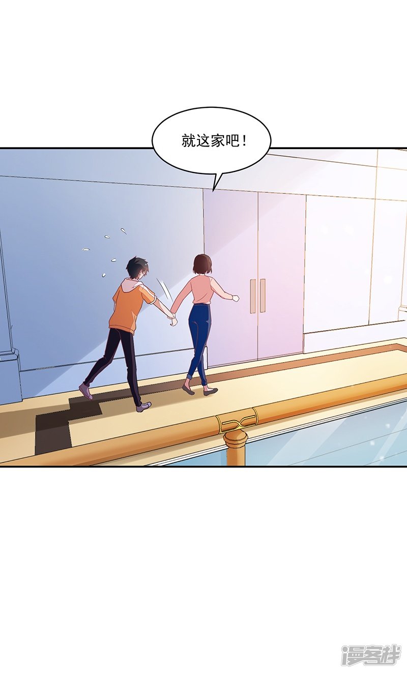 第85话-第85话