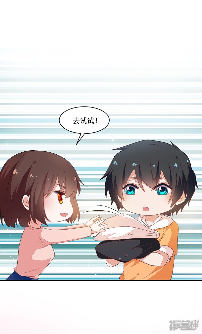 第85话-第85话