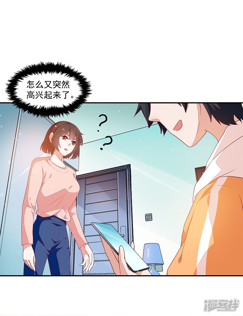 第85话-第85话