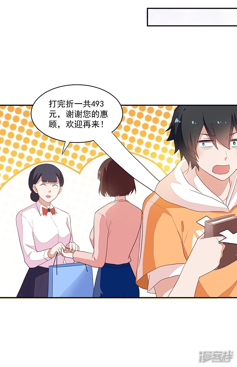第85话-第85话
