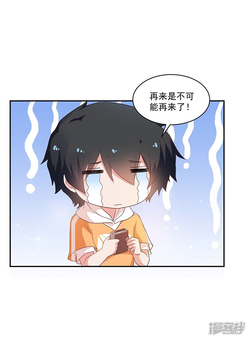 第85话-第85话