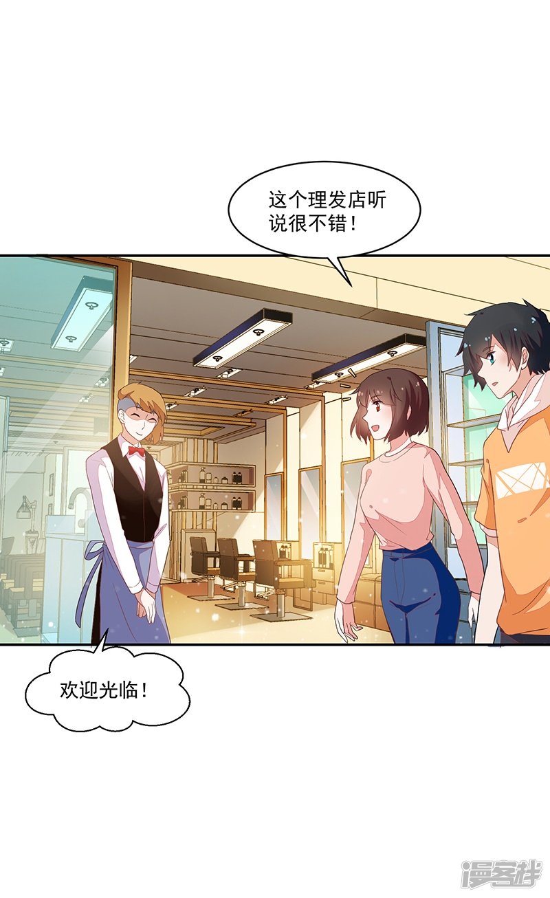 第85话-第85话