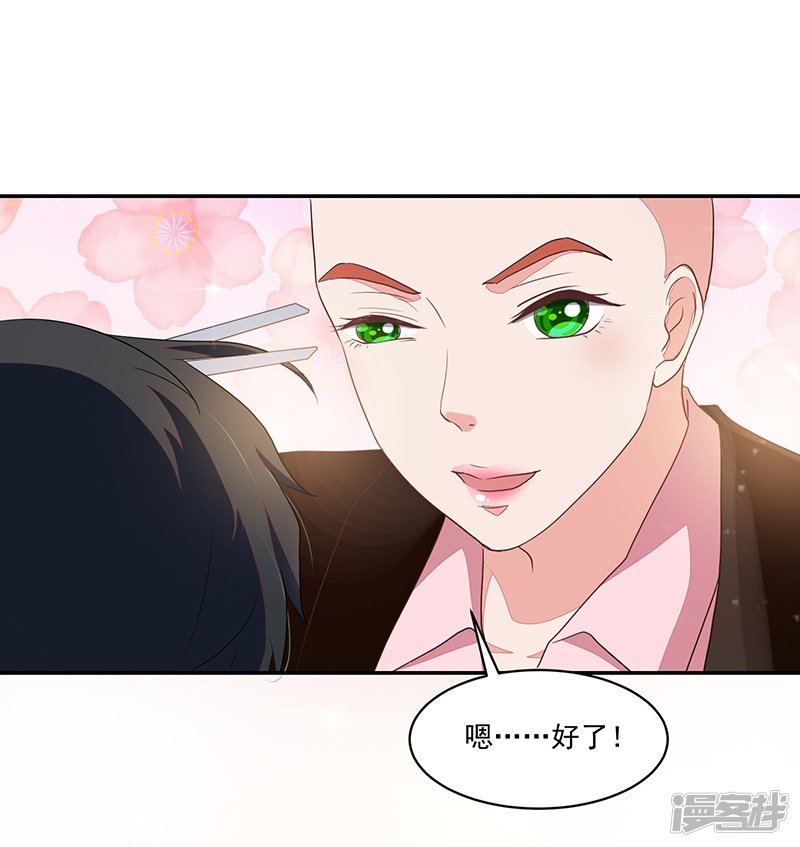 第85话-第85话