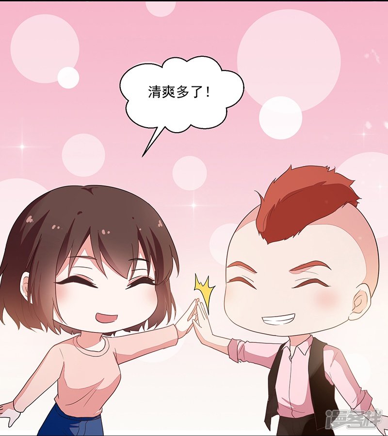 第85话-第85话