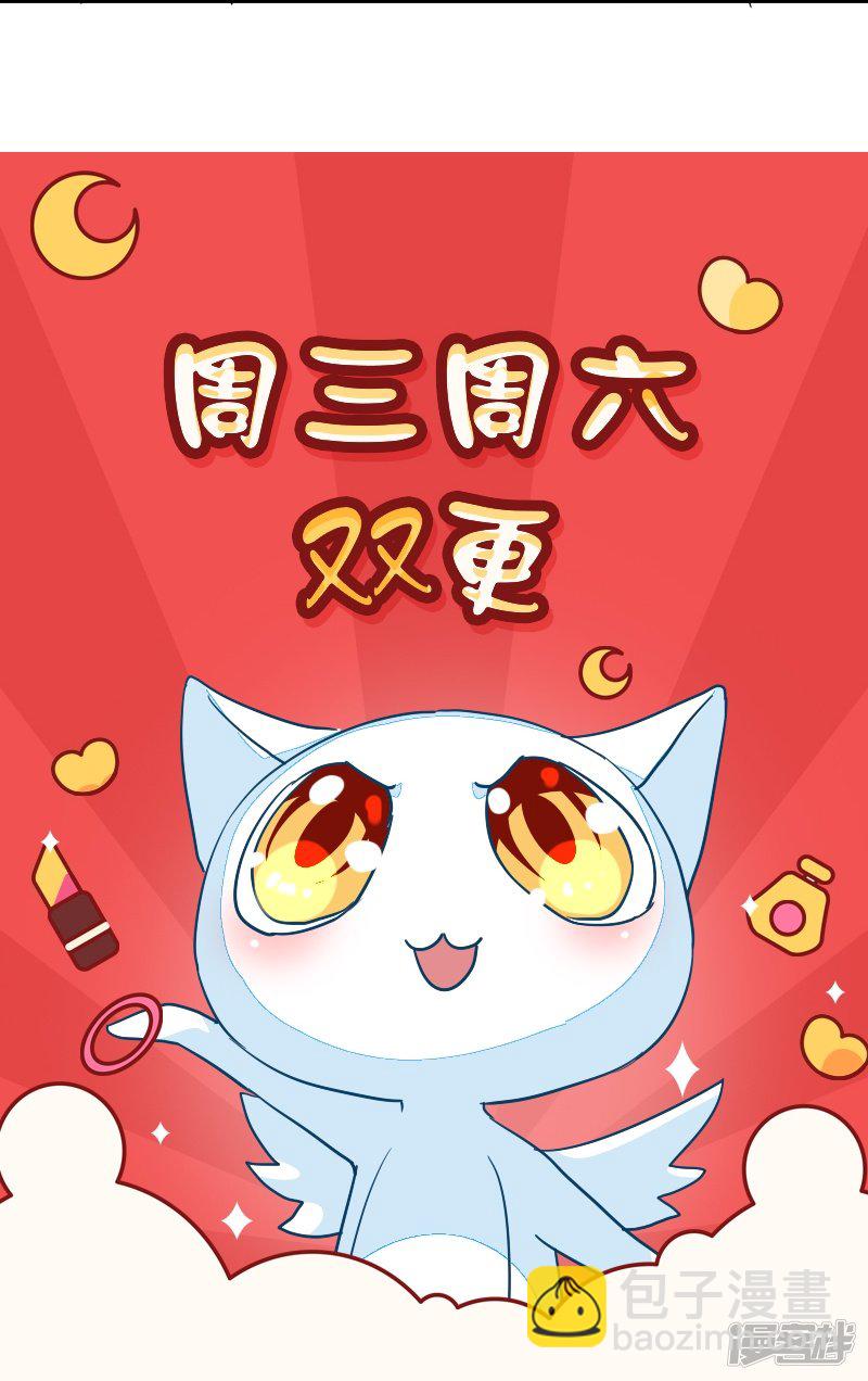 第85话-第85话