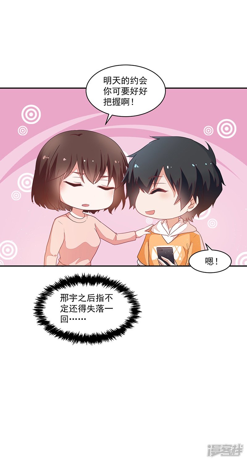 第85话-第85话