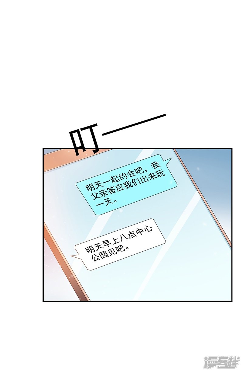 第85话-第85话