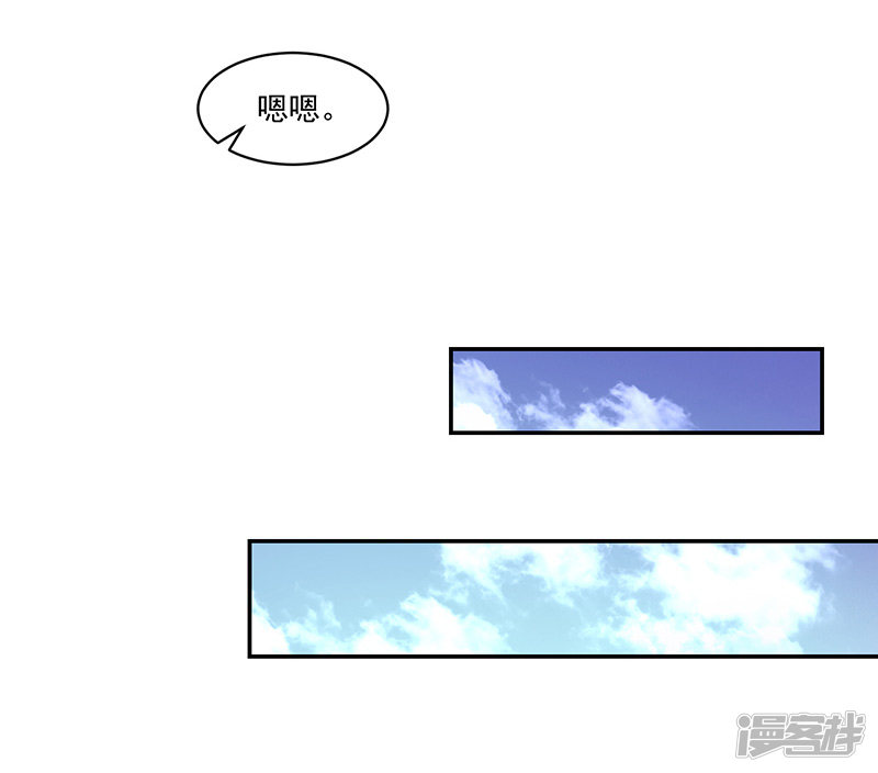 第87话-第87话