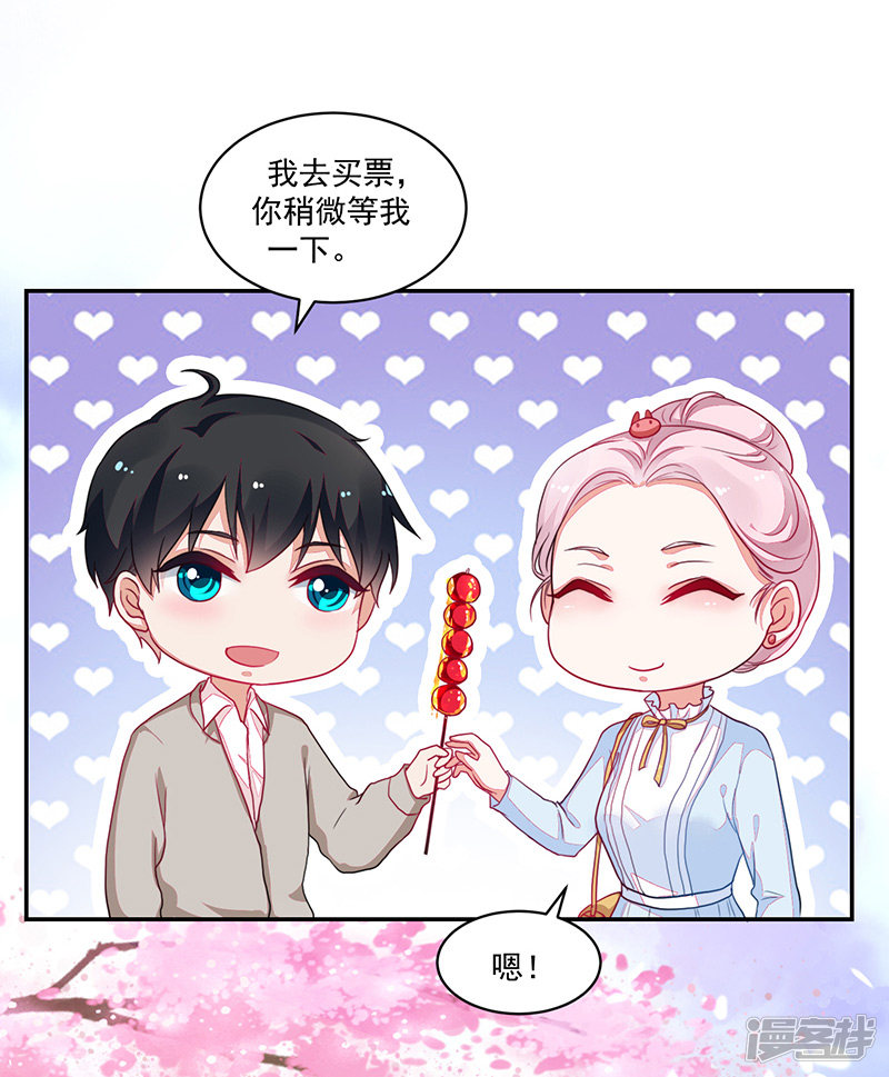 第87话-第87话