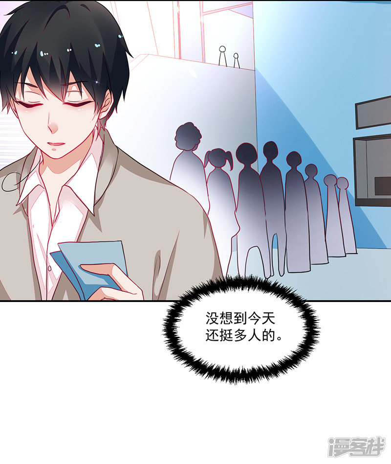 第87话-第87话