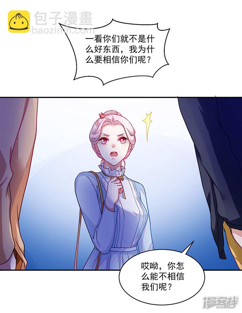 第87话-第87话